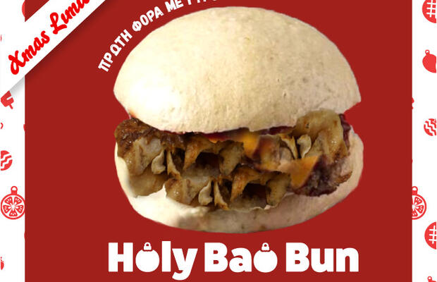 burger bao bun me giro