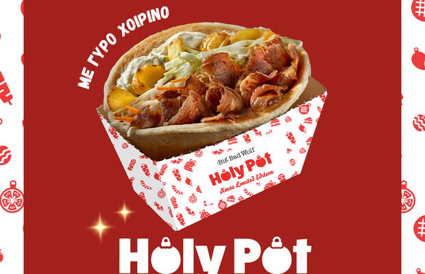 pita pot giros xoirino