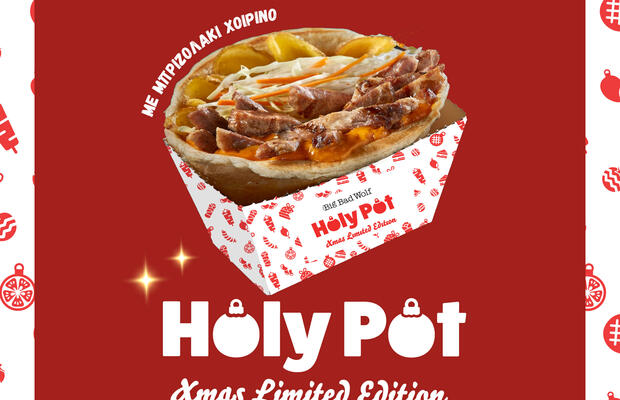 pita pot mprizolaki xoirino